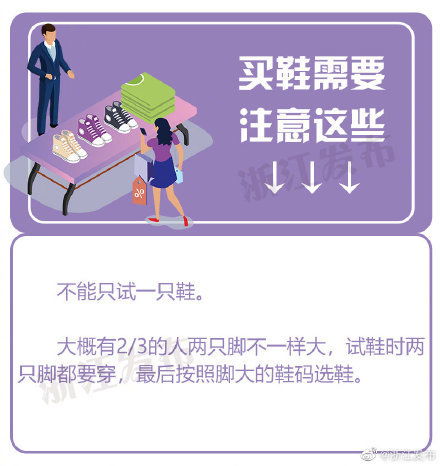 一双足怎么组词