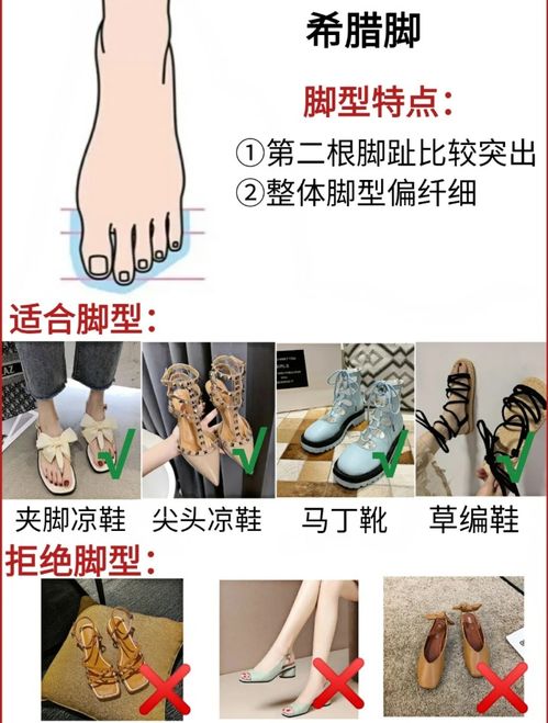 一双足怎么组词
