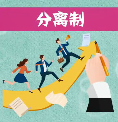 分离的离还可以怎么组词