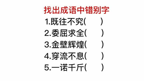 美滋滋的样子组词怎么写