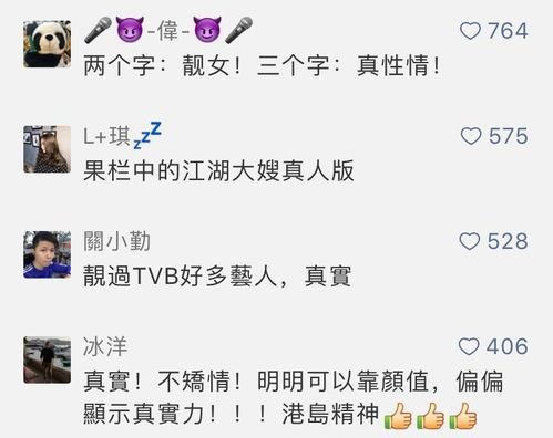 漂荡的漂怎么组词