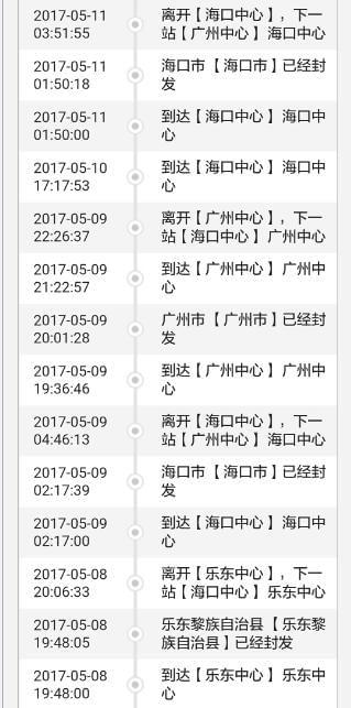 漂荡的漂怎么组词