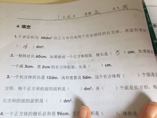 颗棵怎么组词