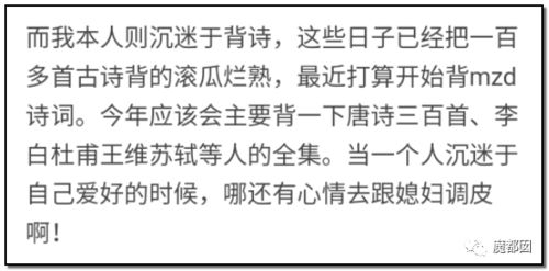 胀裂的丈怎么组词