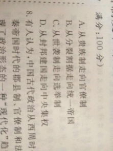 胀裂的丈怎么组词