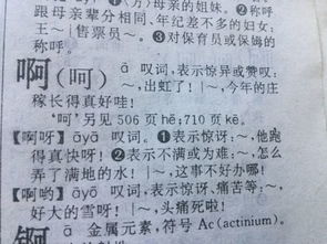二声时怎么组词