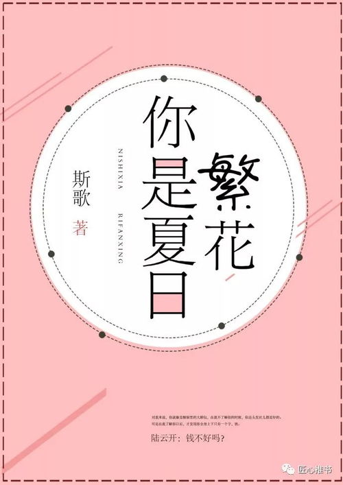 相逢的冯怎么组词