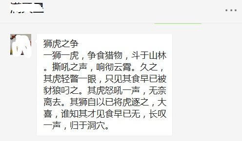 小度北京的组词怎么写