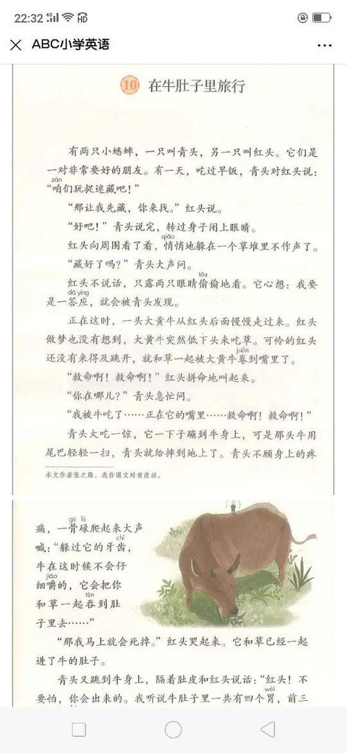 播种的卜怎么读组词