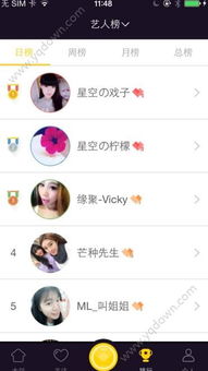 播放喜羊洋怎么组词 播放喜羊洋怎么组词