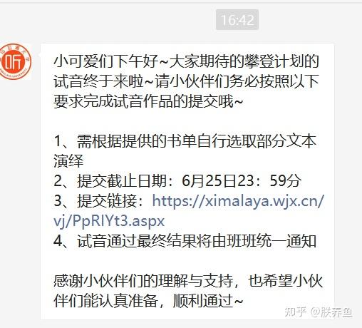 播放喜羊洋怎么组词 播放喜羊洋怎么组词