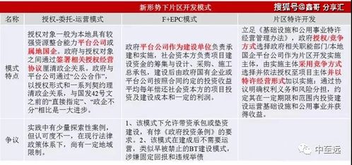 坚决作为形容词怎么组词