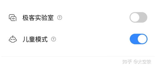 小度小度没怎么组词