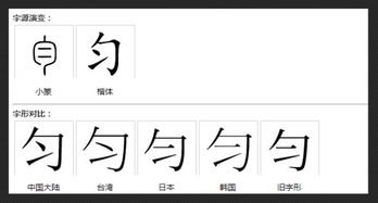 马组词怎么