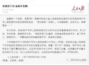 双央怎么组词