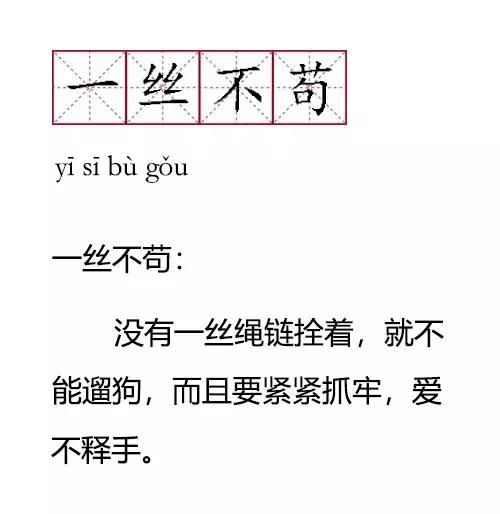 双央怎么组词