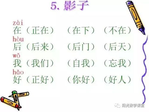 请可以怎么组词
