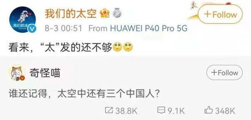 出差的差还能怎么组词