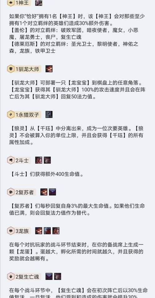 试件的剑怎么组词