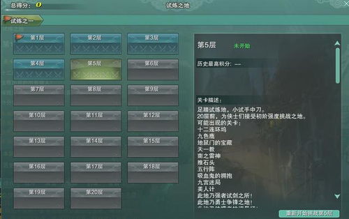 试件的剑怎么组词