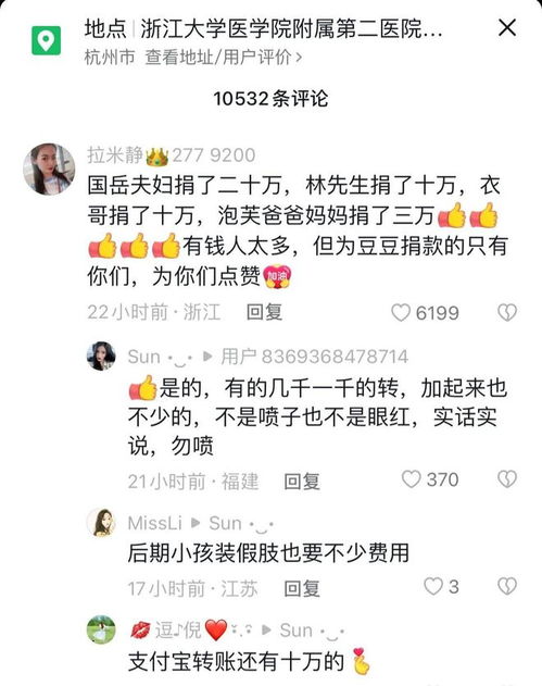 鞭炮的鞭怎么组词呀