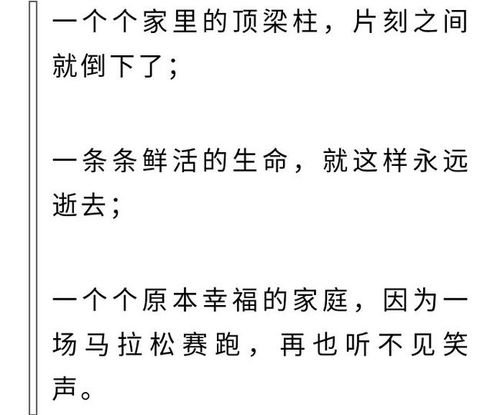难过的难难怎么组词
