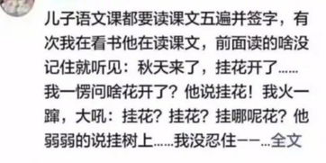 我的妈怎么组词