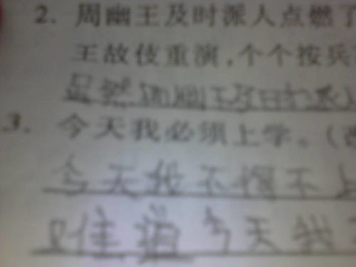 曲的组词