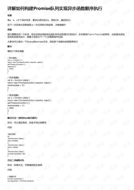 肯实的垦怎么组词