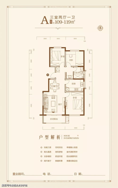 潜水区的干怎么组词