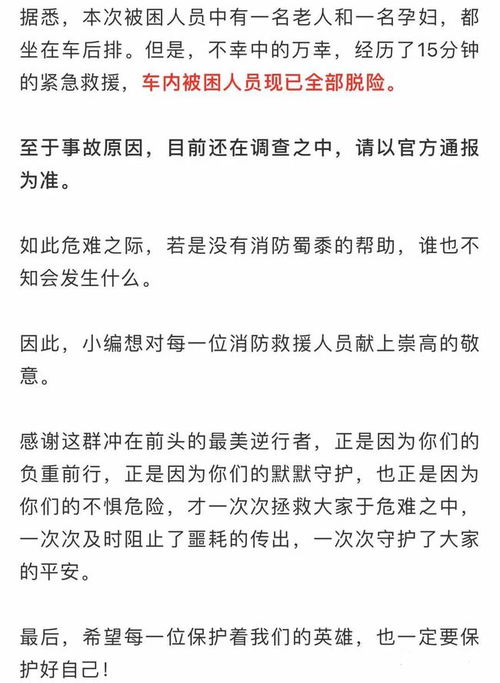 跨出的挎怎么组词