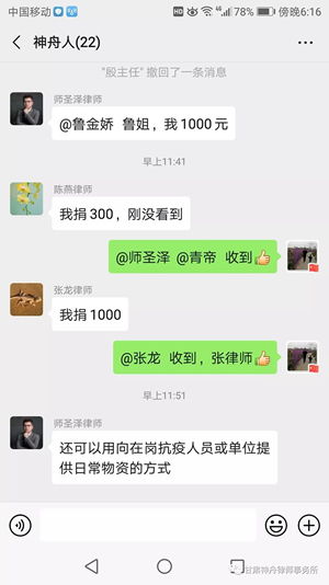 神舟的州可以怎么组词