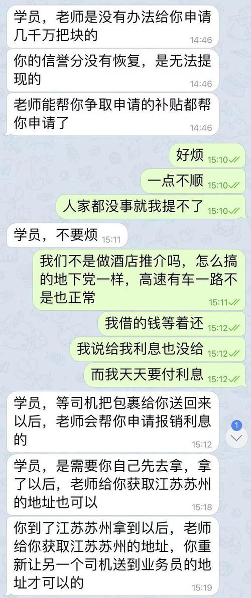 警察的警怎么组词
