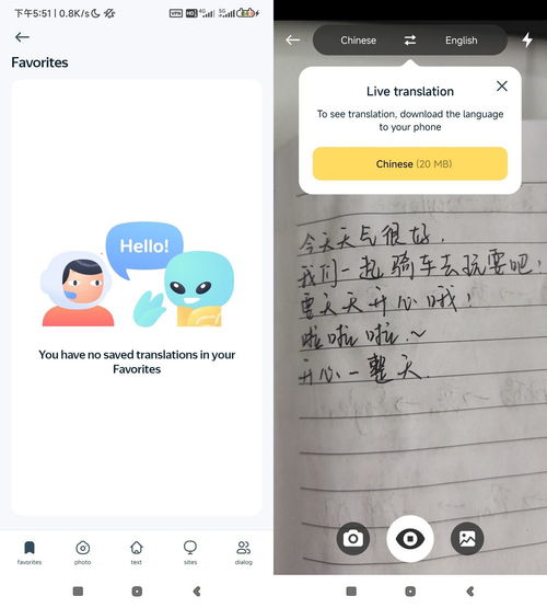作业的作怎么组词的