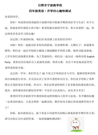 哑巴的哑怎么写组词