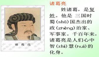 江该怎么组词