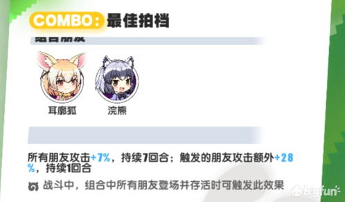 伶该怎么组词