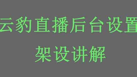 播放骆骆驼的骆怎么组词