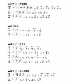 乐器的气怎怎么组词