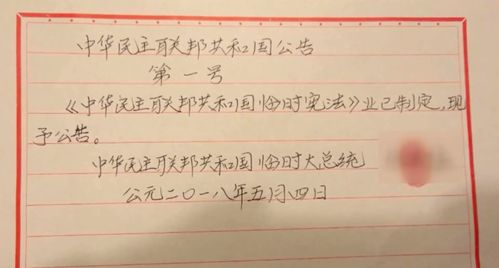 按摩的按还能怎么组词