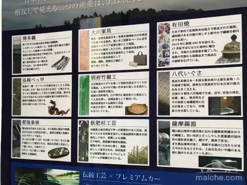 日本的探怎么组词