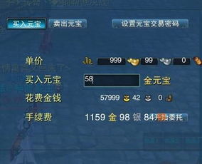 诛仙怎么组词