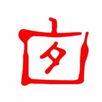 怎么组词囱