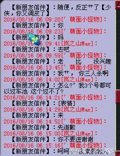 爆炸的渣渣怎么组词