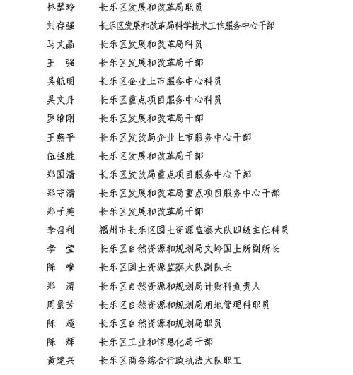 叮铃铃的灵怎么组词
