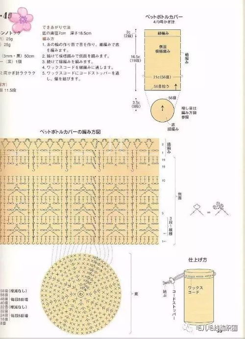 花眼的花怎么组词
