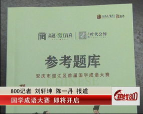 族怎么组词语