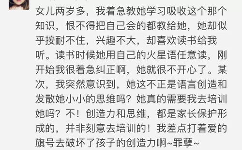 媳妇的夫字怎么组词啊