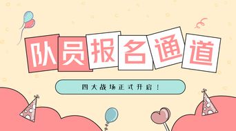 挣怎么组词语