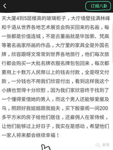 掏心掏怎么组词